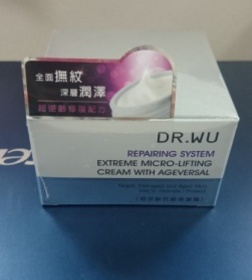 乾嬤嬤 - DR.WU 達爾膚 超逆齡抗皺修復霜 使用心得圖片