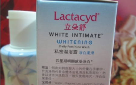 灰煮婦 - Lactacyd 立朵舒 淨白柔滑私密潔浴露 使用心得圖片