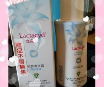 花小戀 - Lactacyd 立朵舒 淨白柔滑私密潔浴露 使用心得圖片