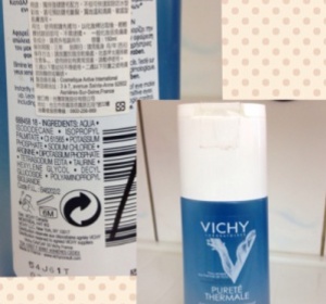 美汝 - VICHY 薇姿 柔磁睫毛強健眼卸液 使用心得圖片