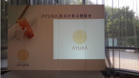 rprp - AYURA 美活沙美體平衡彈力按摩板 使用心得圖片