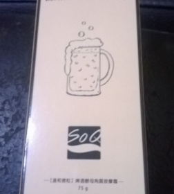 凜曦 - SoQ 溫和微粒啤酒酵母角質按摩霜 使用心得圖片