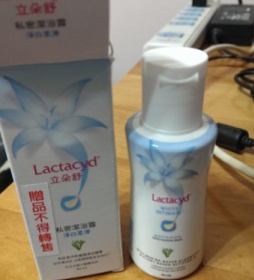 李阿靈 - Lactacyd 立朵舒 淨白柔滑私密潔浴露 使用心得圖片