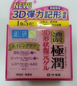 小晅 - Hada-Labo 肌研 極潤3D多效緊緻彈力復元凝露 使用心得圖片