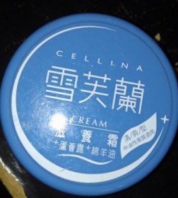 蘋果奶昔 - Cellina 雪芙蘭 滋養霜(清爽型) 使用心得圖片