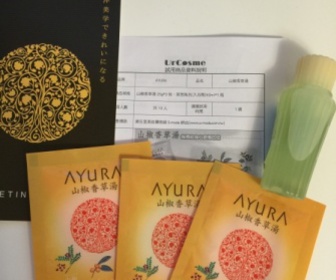 立志變美 - AYURA 山椒香草湯 使用心得圖片