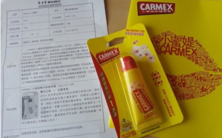 吳俏筆 - CARMEX 小蜜媞 櫻花修護唇膏 使用心得圖片