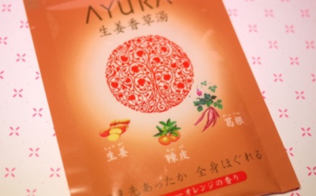 最愛水藍色 - AYURA 生薑香草湯 使用心得圖片