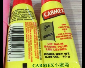 女人愛美叫天性 - CARMEX 小蜜媞 修護唇膏 使用心得圖片