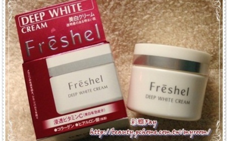 閃電俠 - Freshel 膚蕊 深度美白乳霜 使用心得圖片