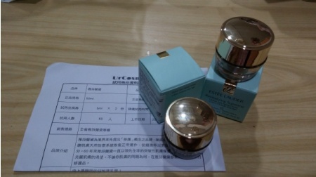 kurama0303 - Estée Lauder 雅詩蘭黛 Nrf2超智慧乳霜 使用心得圖片