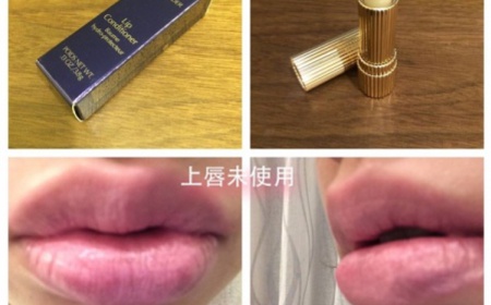 weiweishen - Estée Lauder 雅詩蘭黛 完美潤唇膏 使用心得圖片