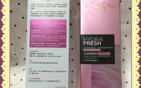 Amanda  QQ - L'OREAL PARIS 巴黎萊雅 水清新葡萄籽面膜精華水 使用心得圖片