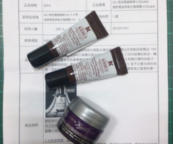 頑子馬迷 - KIEHL'S 契爾氏 DEJ高效緊緻精華 使用心得圖片