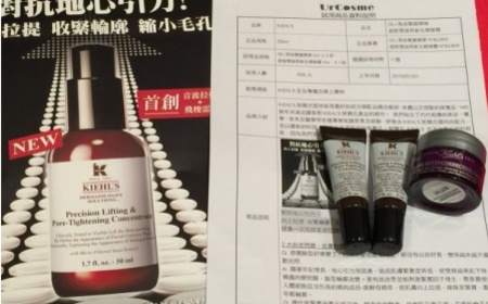 andrea0213 - KIEHL'S 契爾氏 超進化全能精華霜 使用心得圖片