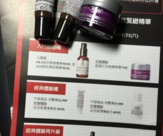 fang416 - KIEHL'S 契爾氏 DEJ高效緊緻精華 使用心得圖片