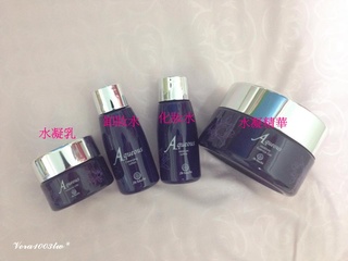 網友Chen vera在心得中提到激活涵潤卸妝水 Aqueous Cleansing Lotion和旅行包有關 潤水凝精華(正貨)+旅行組(小ML數)由於
