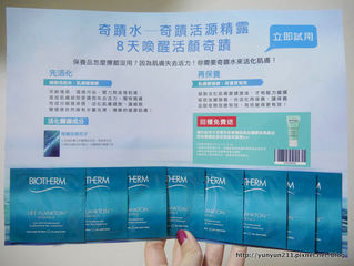 a）好喜歡這款商品要換季了皮膚更敏感保濕更