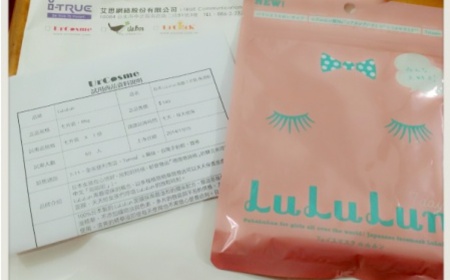 夢馬馬 - LuLuLun 保濕粉升級面膜 使用心得圖片