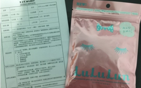 甯甯兒 - LuLuLun 保濕粉升級面膜 使用心得圖片