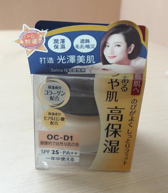 小一盒，還好這次是趁屈臣氏有在優惠用8折購