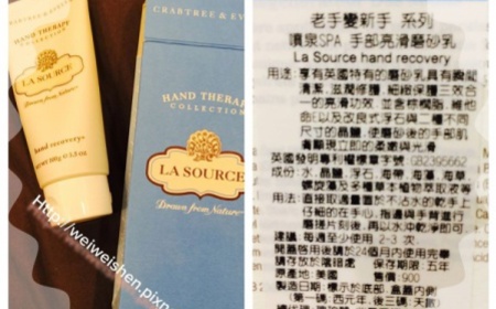 weiweishen - Crabtree & Evelyn 瑰柏翠 La Source Conditioning Hand Wash 使用心得圖片