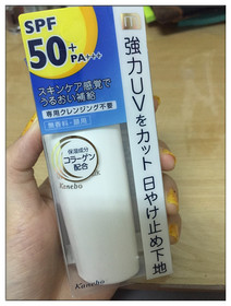 fI fv - media 媚點 透顏防曬粧前乳 SPF50+ PA+++ 使用心得圖片