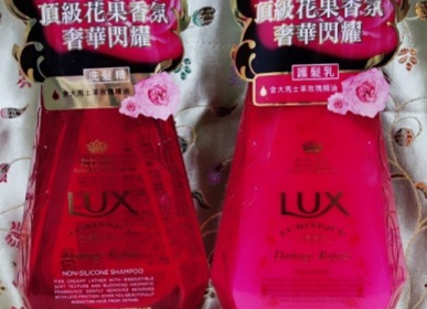 cutepearl - LUX 麗仕 SPA精油修護洗髮精 使用心得圖片