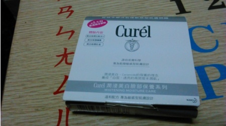 干貝 - Curél 珂潤 潤浸美白保濕化粧水II(輕潤型) 使用心得圖片