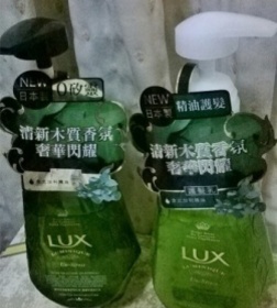 貓咪家族 - LUX 麗仕 SPA精油舒活洗髮精 使用心得圖片