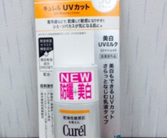 wenjie - Curél 珂潤 潤浸美白防曬乳SPF30/PA++(臉部用) 使用心得圖片