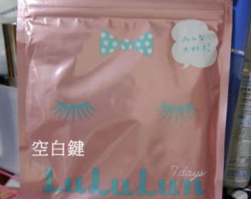 空白鍵 - LuLuLun 保濕粉升級面膜 使用心得圖片