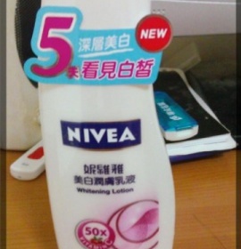 珊ㄦ - NIVEA 妮維雅 嫩白潤膚乳液 使用心得圖片