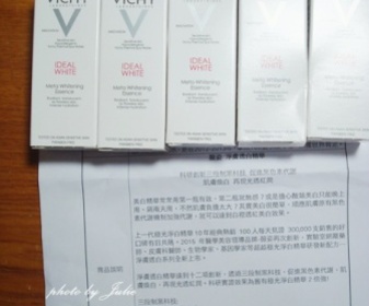 翟 - VICHY 薇姿 淨膚透白精華 使用心得圖片