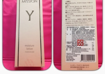 辣媽薇薇安 - Avon 雅芳 美顏露 使用心得圖片