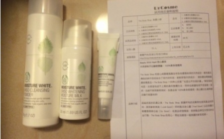 游泡泡 - The Body Shop 美體小舖 水嫩淨白雙效亮眼精華冰斗 使用心得圖片