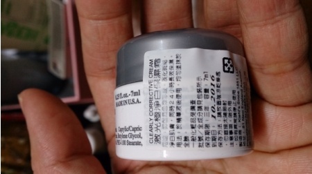 老胡 - KIEHL'S 契爾氏 激光極淨白保濕霜 使用心得圖片