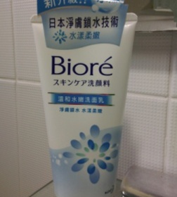 林蒜頭 - Bioré 溫和水嫩洗面乳 使用心得圖片