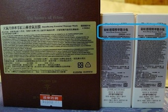 完要幹嘛)，還會附贈旅行組給我們。有