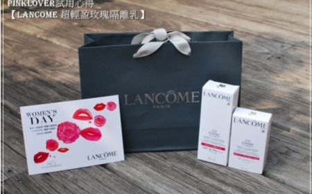 PinkLover - LANCÔME 蘭蔻 超輕盈玫瑰隔離乳SPF50/PA++++ 使用心得圖片