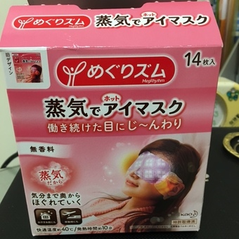 熱熱的實在很舒服，去日本就會持續回購或台灣