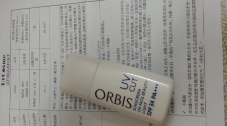 臭熊熊 - ORBIS 透妍瑩白隔離霜(清爽型)SPF34 PA+++ 使用心得圖片