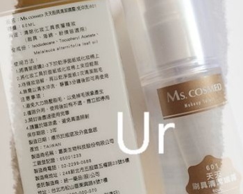 白髮三千 - Ms. COSMED 天天刷具清潔噴霧 使用心得圖片