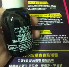 雅士 - KIEHL'S 契爾氏 紫鳶青春肌活露 使用心得圖片