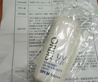 泰瑞莎女孩 - ORBIS 透妍瑩白隔離霜(清爽型)SPF34 PA+++ 使用心得圖片