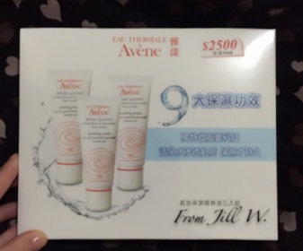 映佳 - Eau Thermale Avène 雅漾 長效保濕精華液 使用心得圖片