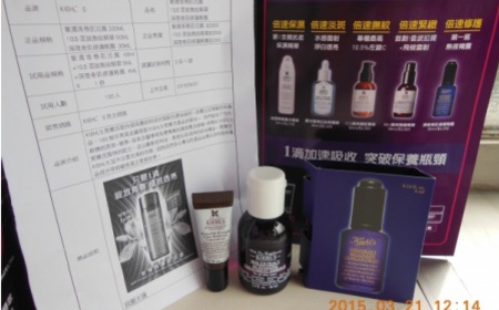 賀小妹 - KIEHL'S 契爾氏 紫鳶青春肌活露 使用心得圖片