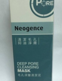 璇 - Neogence 霓淨思 毛孔深層清潔泥 使用心得圖片