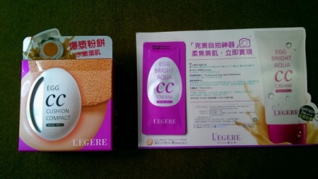 愛哈欠 - L'EGERE 蘭吉兒 蛋肌CC水感氣墊粉餅SPF50/PA+++ 使用心得圖片