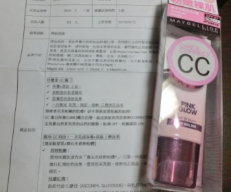 eizou - MAYBELLINE 媚比琳 寶石光粉紅CC霜SPF37/PA+++ 使用心得圖片